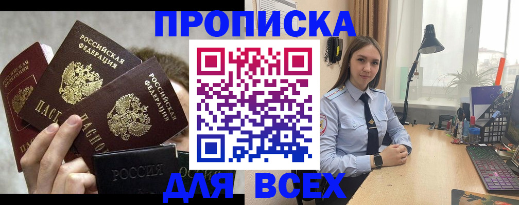 временная регистрация госуслуги в Нижнем Тагиле