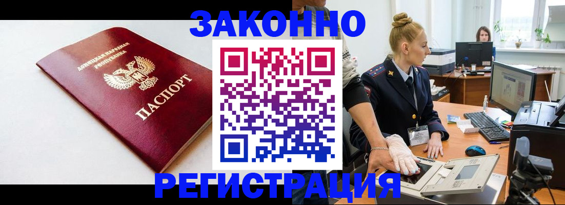 временная регистрация в Нижнем Тагиле