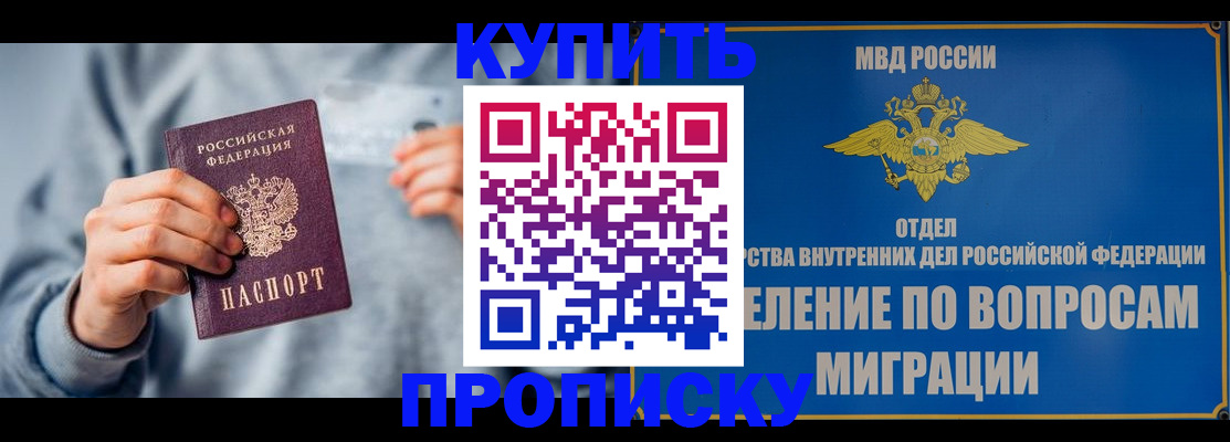 пропишу в квартире в Нижнем Тагиле